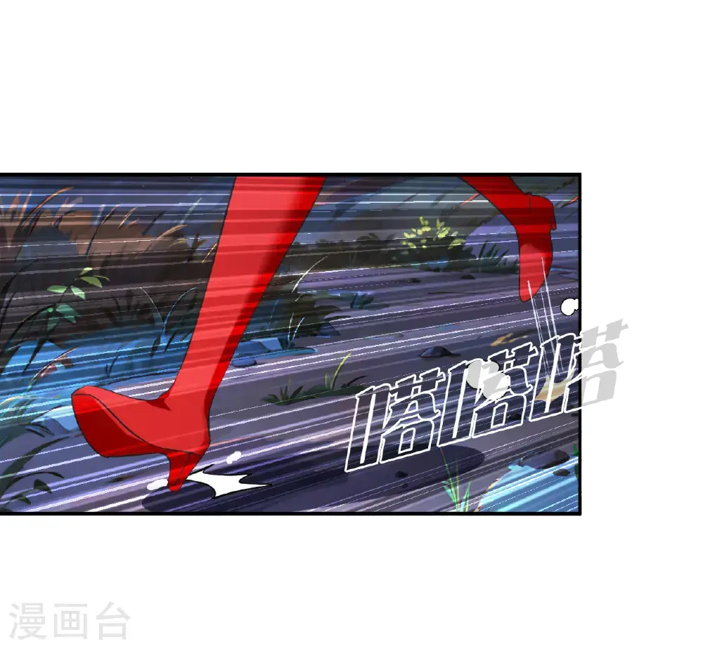 第2季205话 拟物丹1 第15页