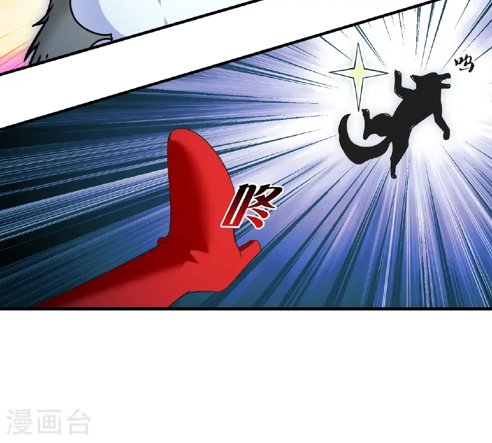 第2季205话 拟物丹1 第27页