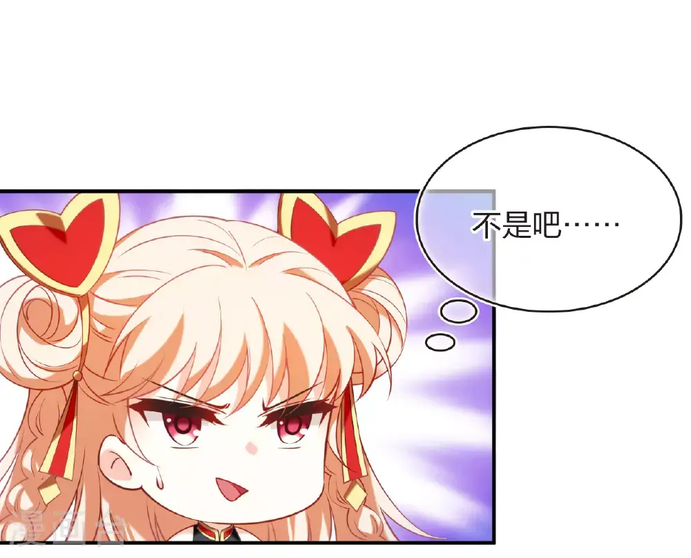 第2季206话 拟物丹2 第21页