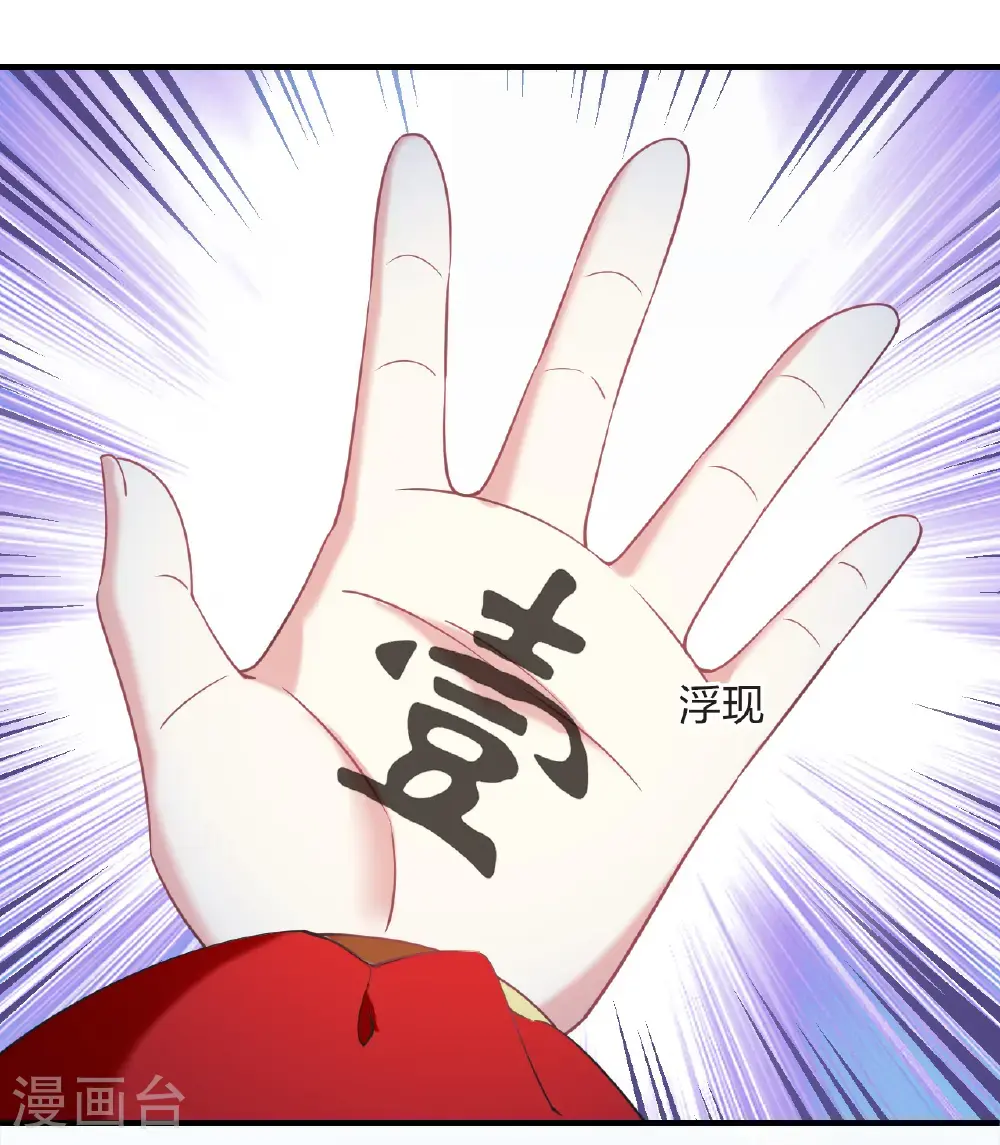 第2季207话 拟物丹3 第16页