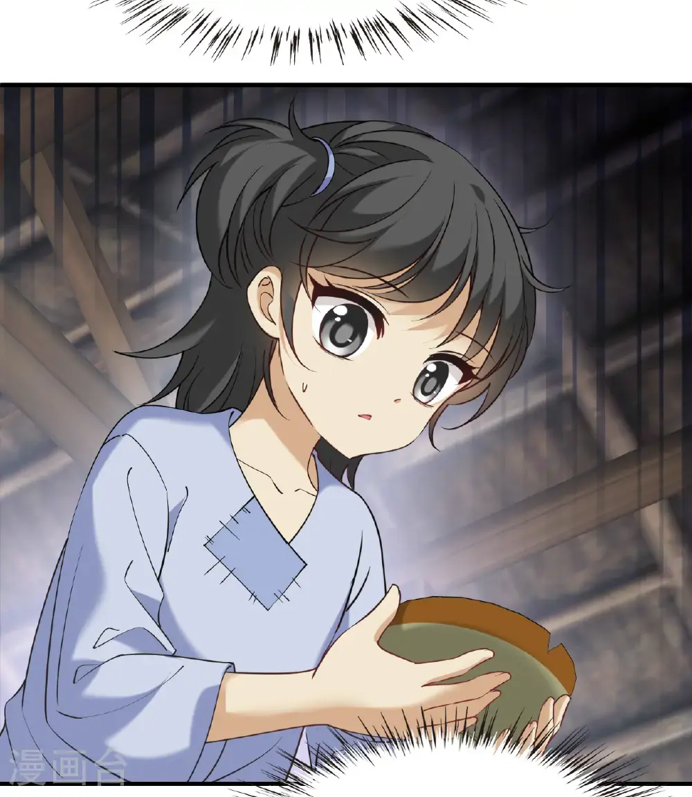 第2季208话 颠倒人生1 第6页