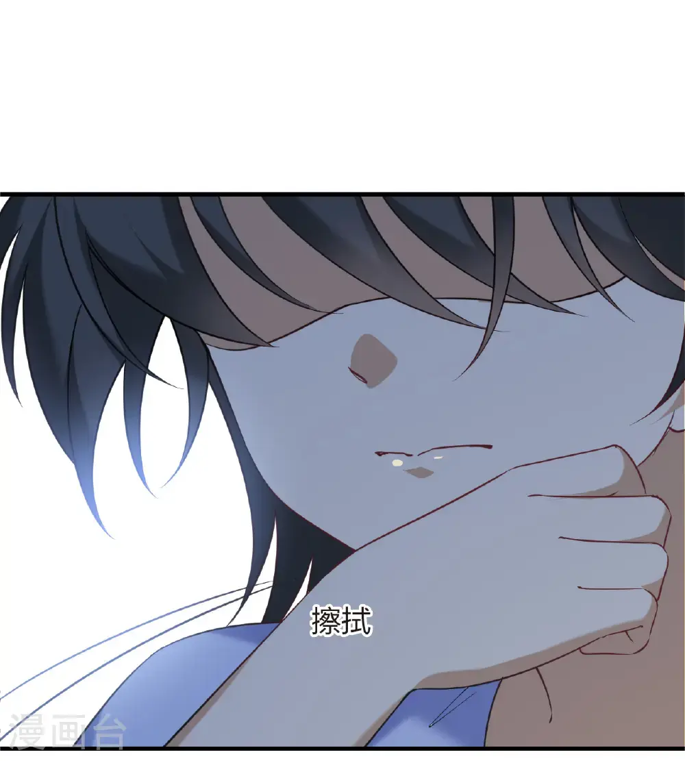 第2季208话 颠倒人生1 第22页