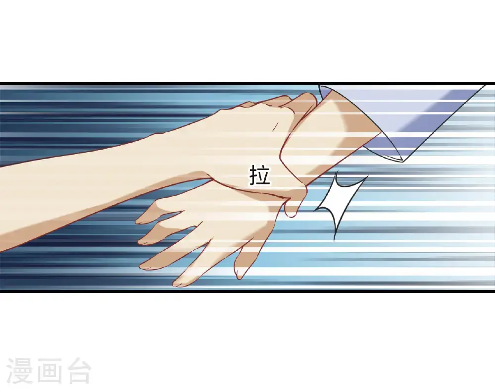 第2季210话 颠倒人生3 第4页