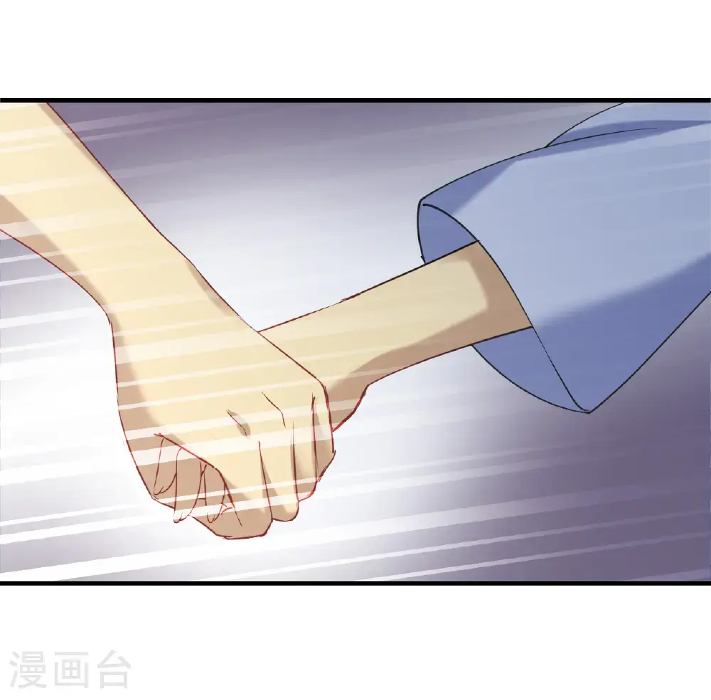 第2季210话 颠倒人生3 第27页