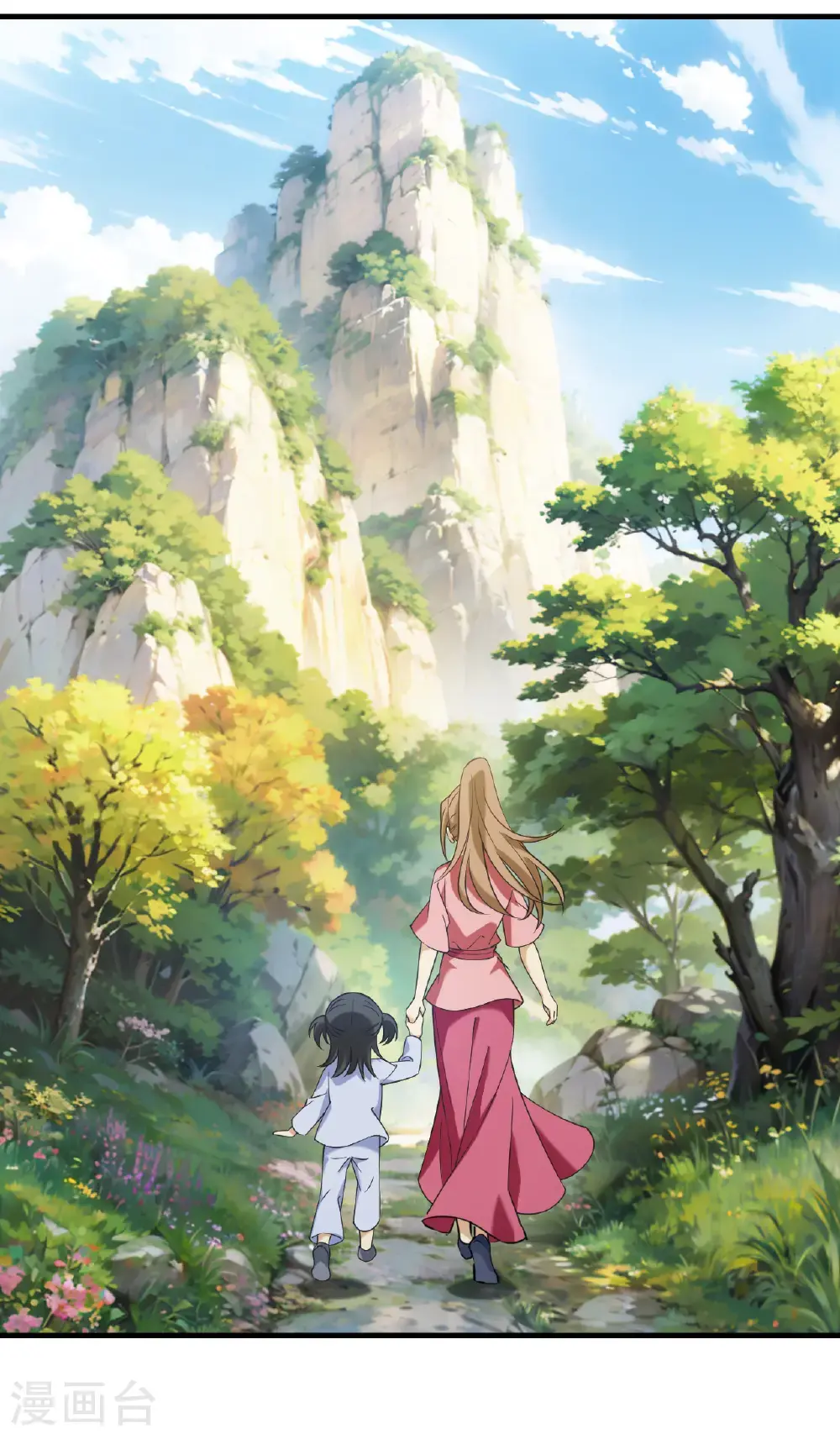 第2季211话 采药炼丹1 第14页
