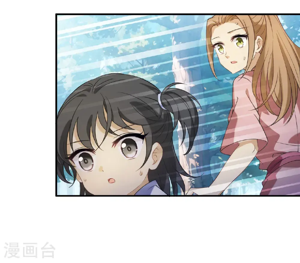 第2季211话 采药炼丹1 第18页