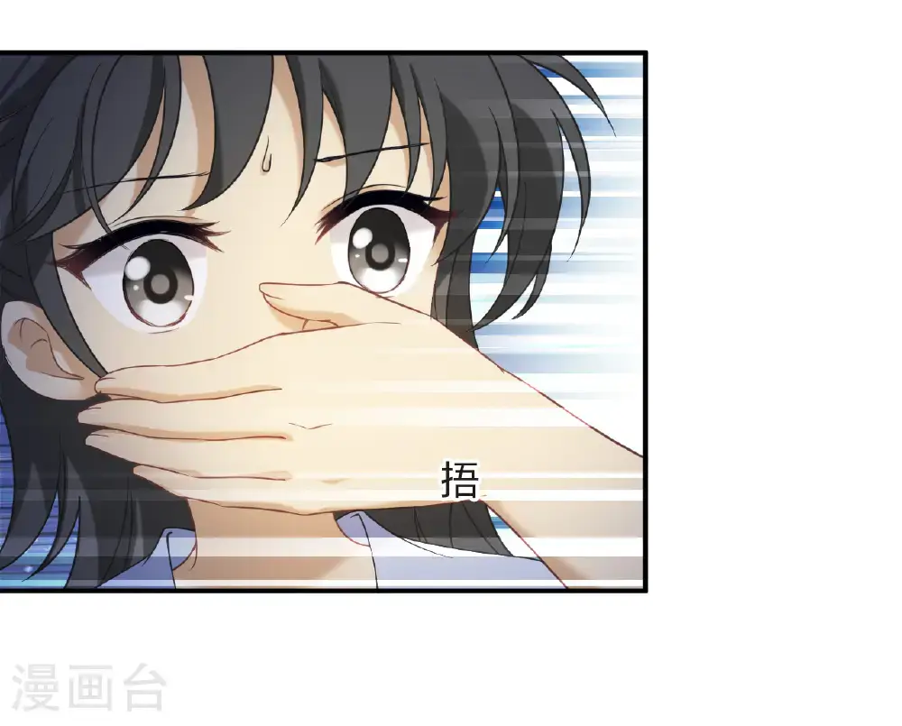第2季211话 采药炼丹1 第22页
