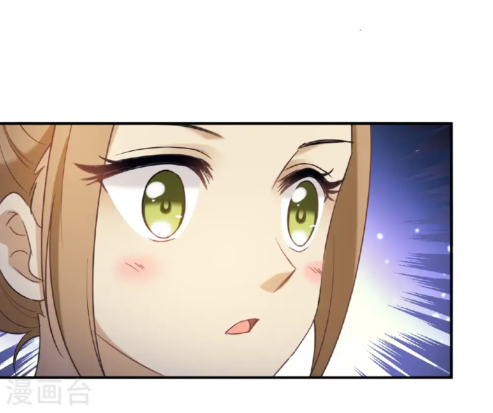 第2季211话 采药炼丹1 第27页