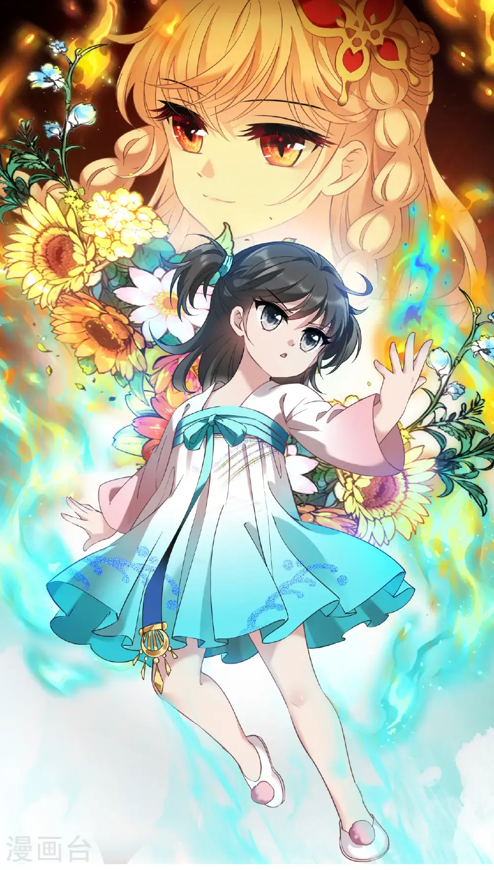 第2季212话 采药炼丹2 第1页