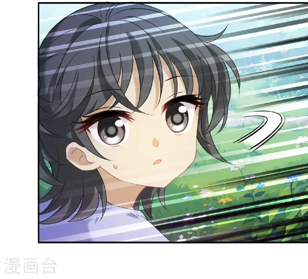 第2季212话 采药炼丹2 第8页