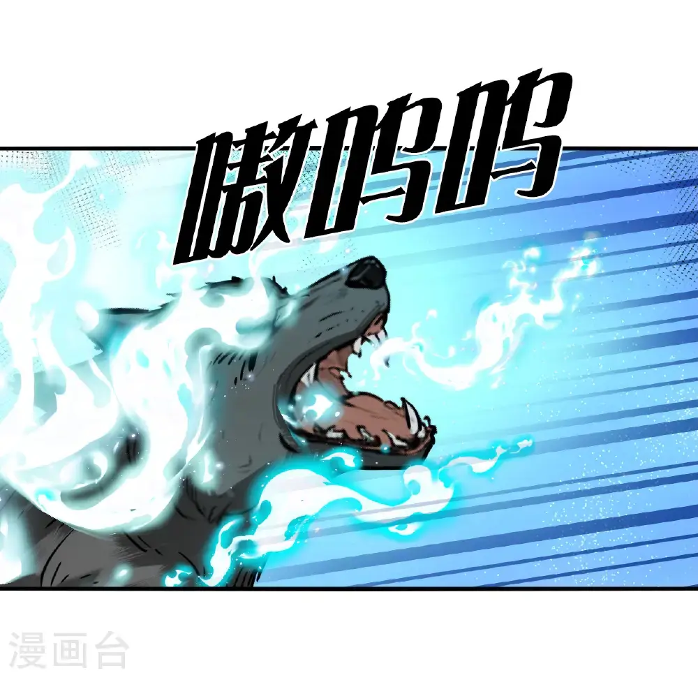 第2季212话 采药炼丹2 第17页