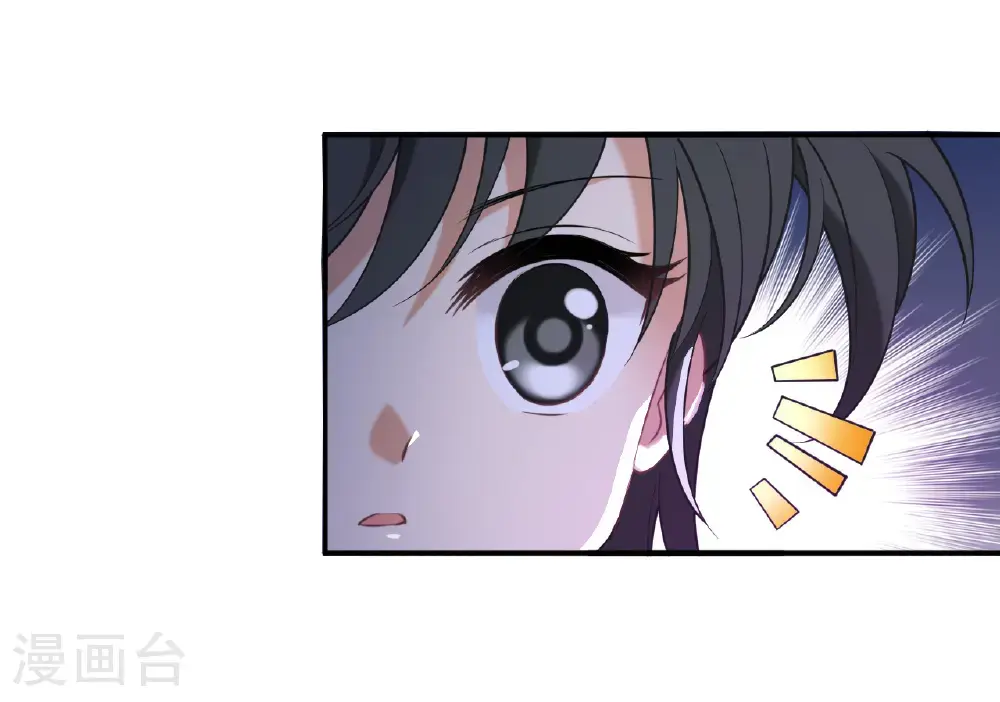 第2季213话 采药炼丹 第21页