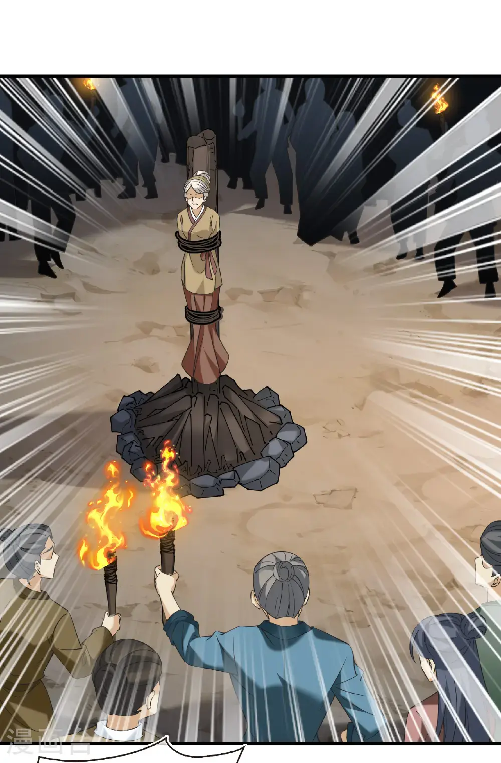 第2季214话 瘟疫之始1 第3页