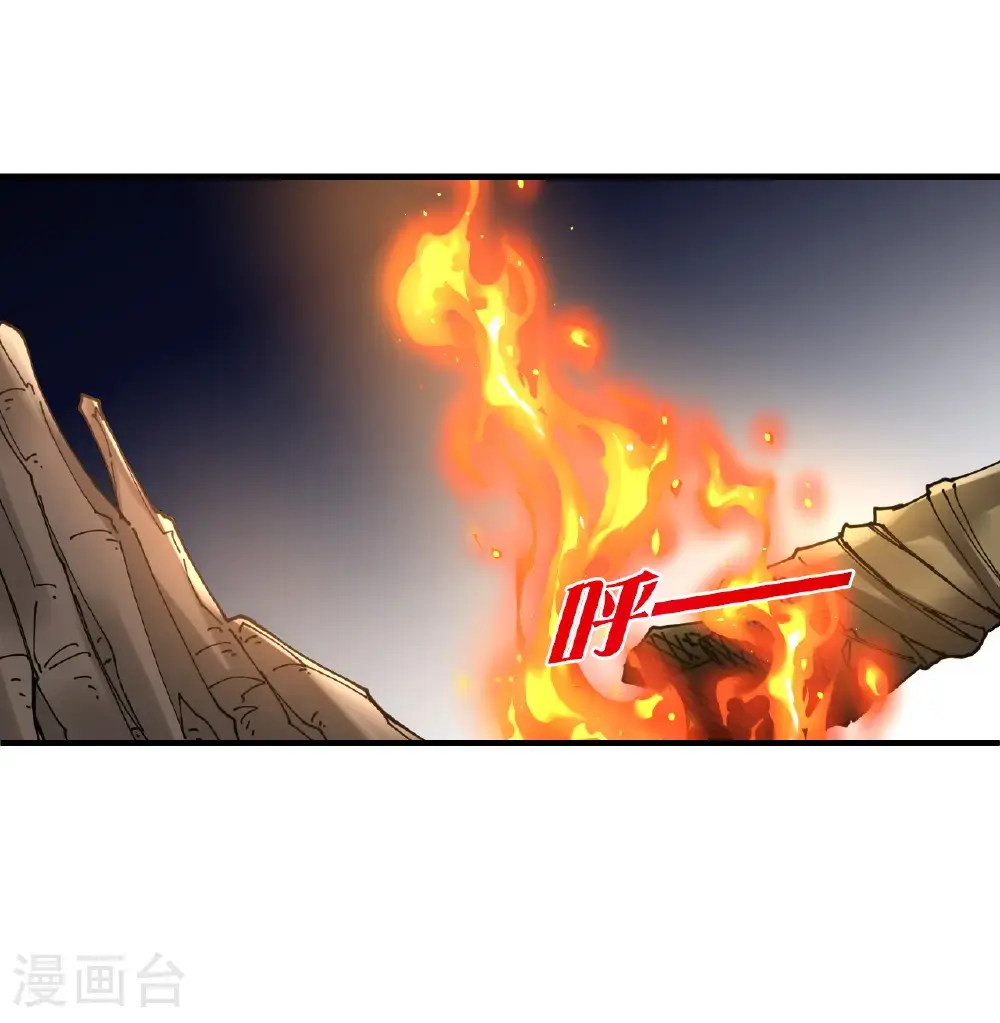 第2季214话 瘟疫之始1 第27页