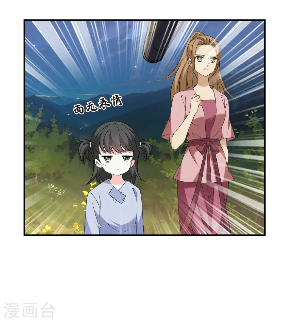 第2季215话 瘟疫之始2 第6页