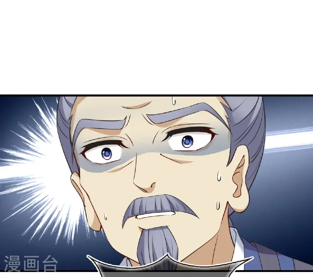 第2季215话 瘟疫之始2 第13页