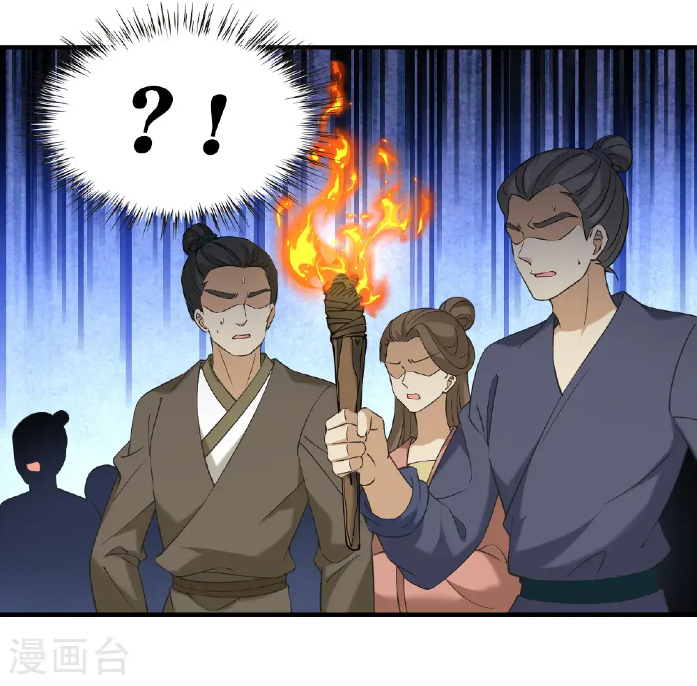 第2季215话 瘟疫之始2 第15页