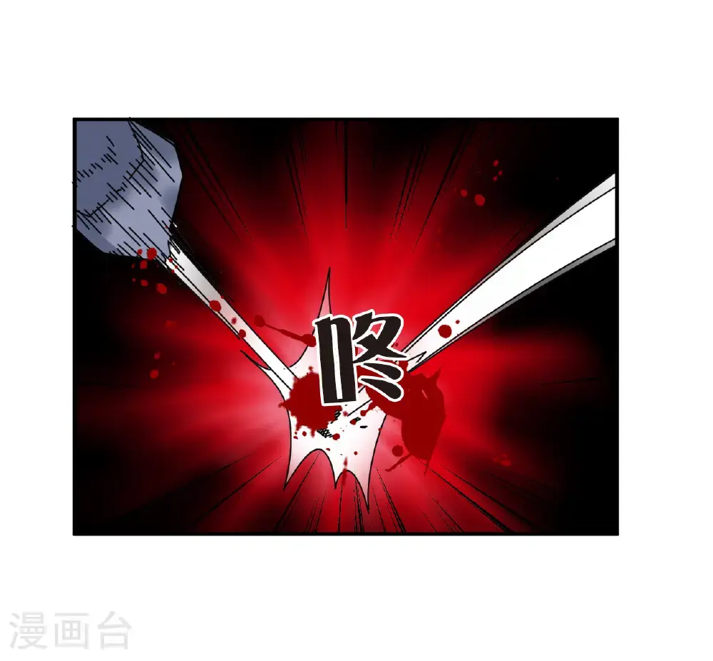 第2季215话 瘟疫之始2 第24页