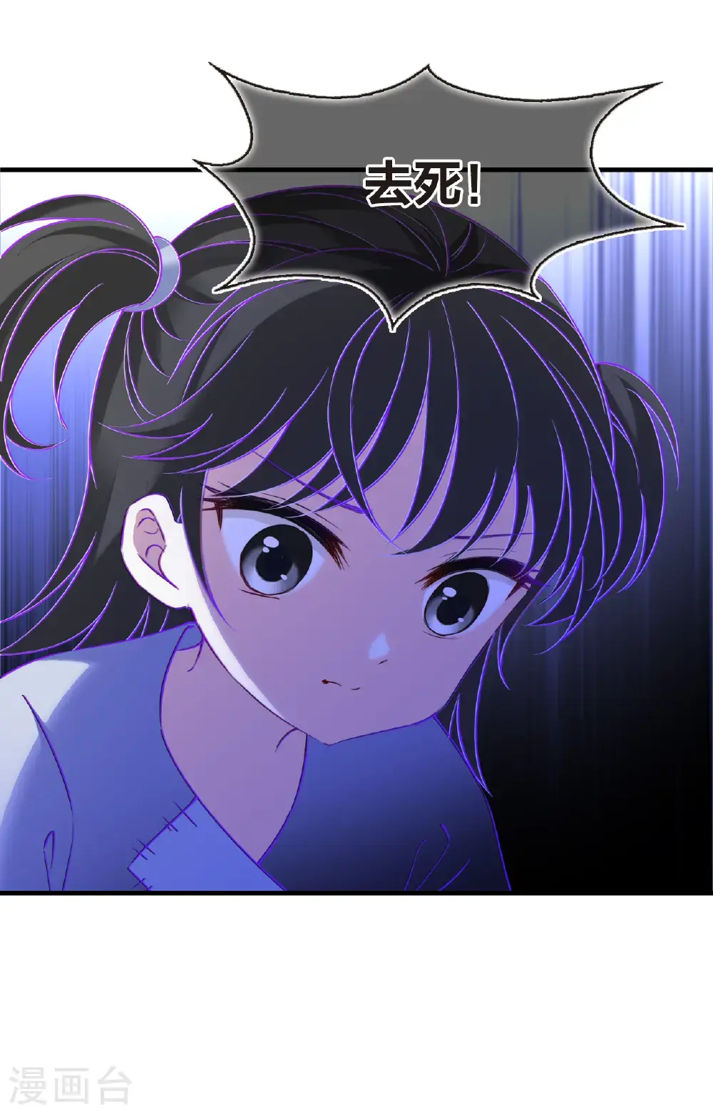 第2季215话 瘟疫之始2 第29页