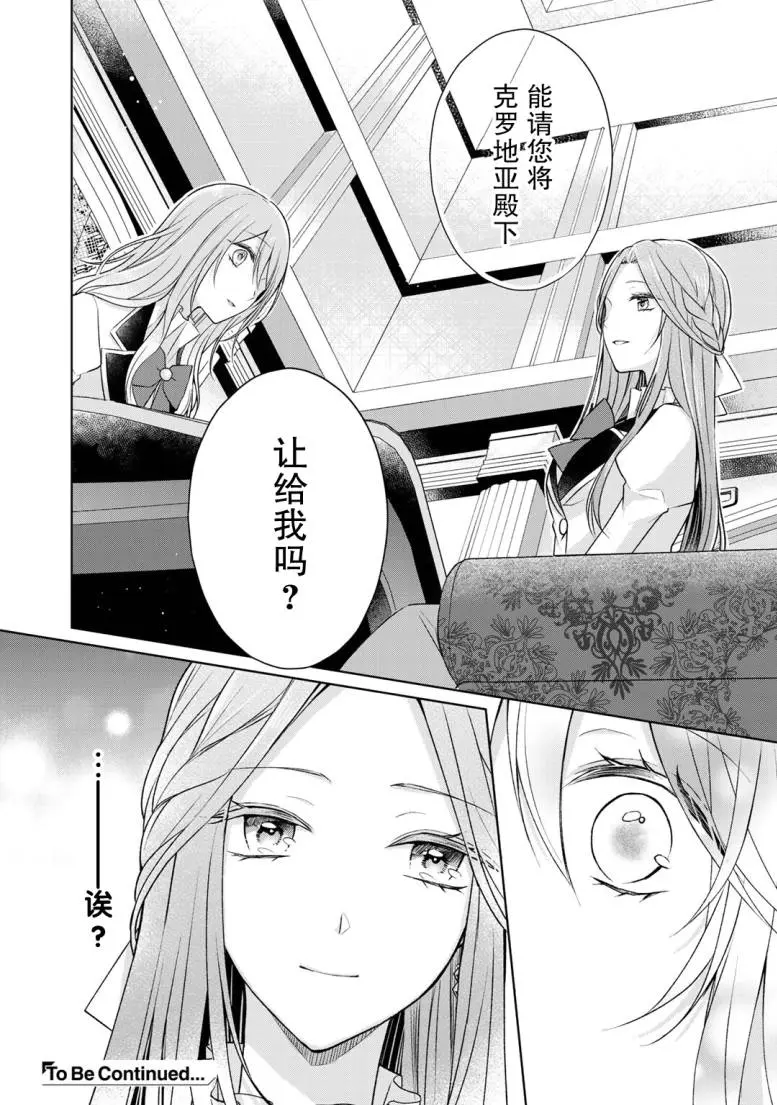 第18话 第25页