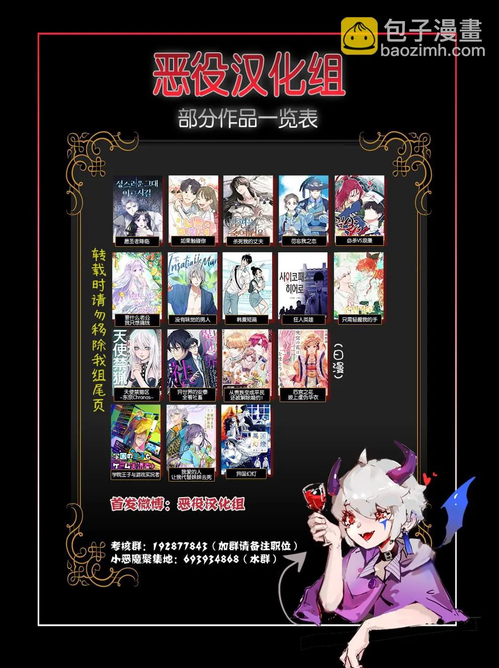 第22话 第19页