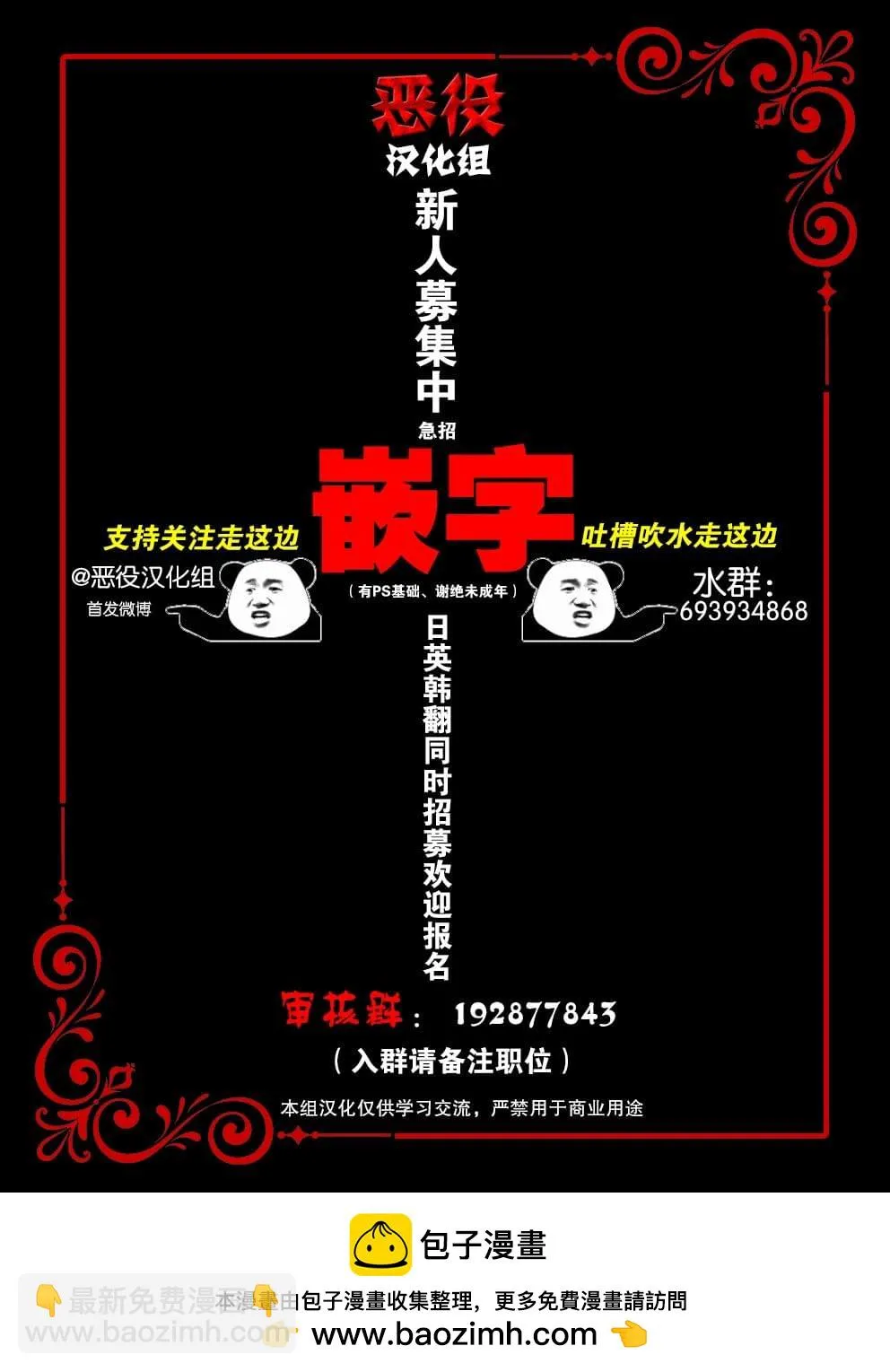 第22话 第20页