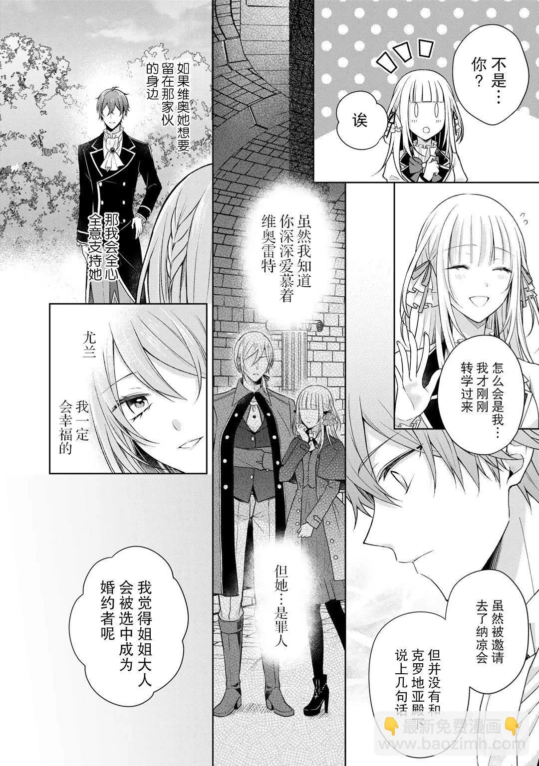 第21话 第22页