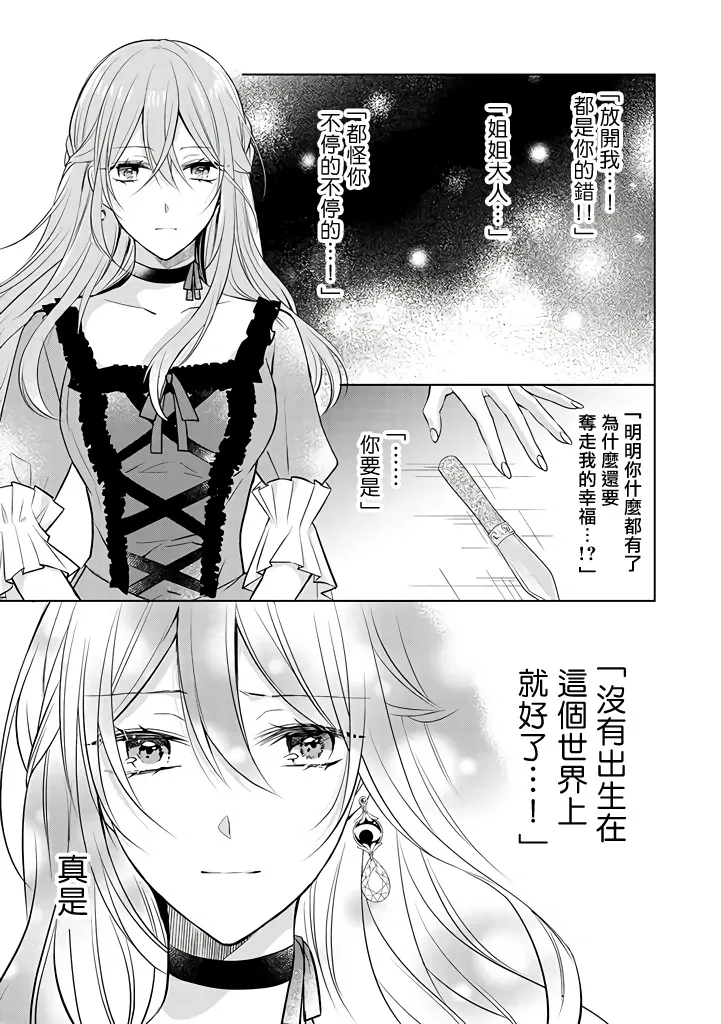 第14话 第23页