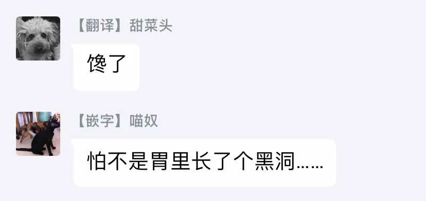 番外02 第2页