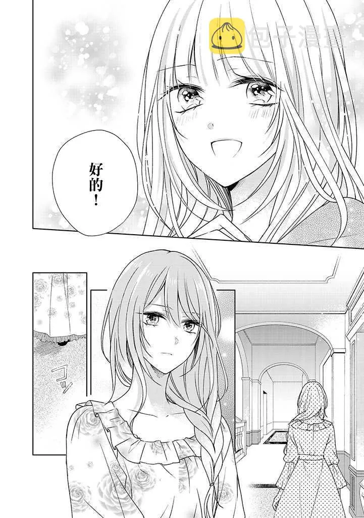 第7话 第18页