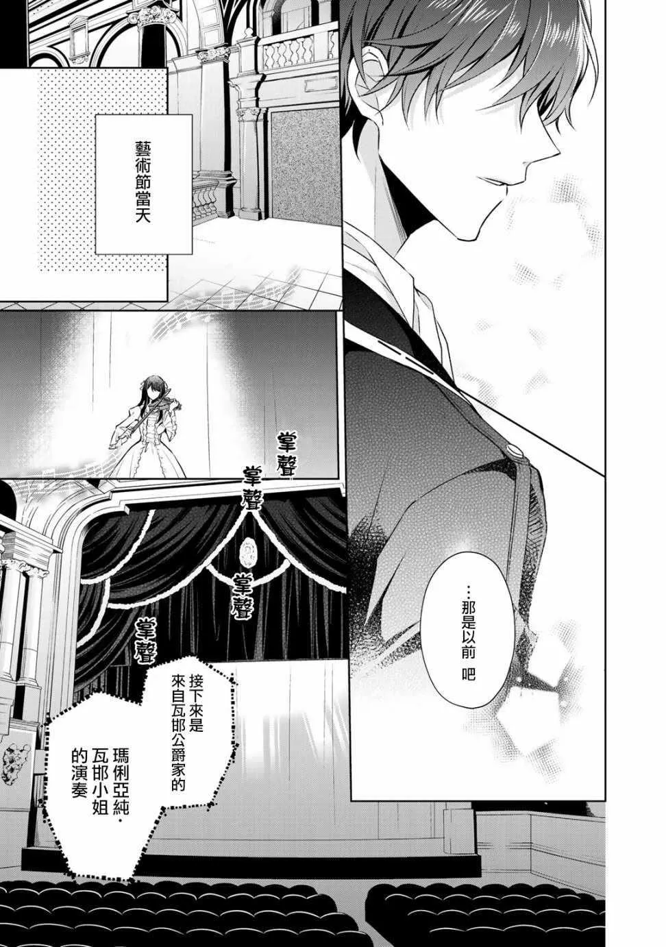 第5话 第9页