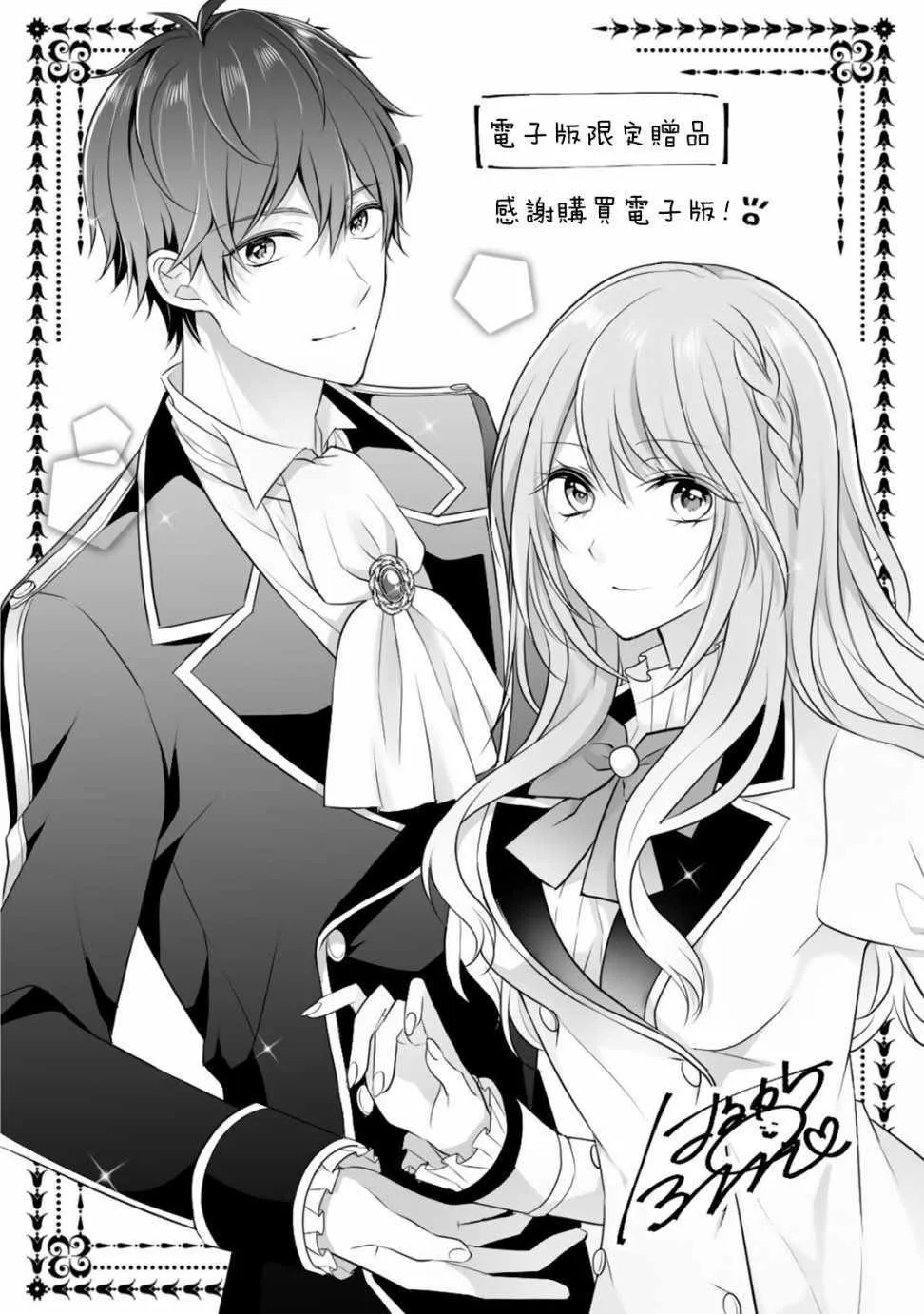第5话 第18页