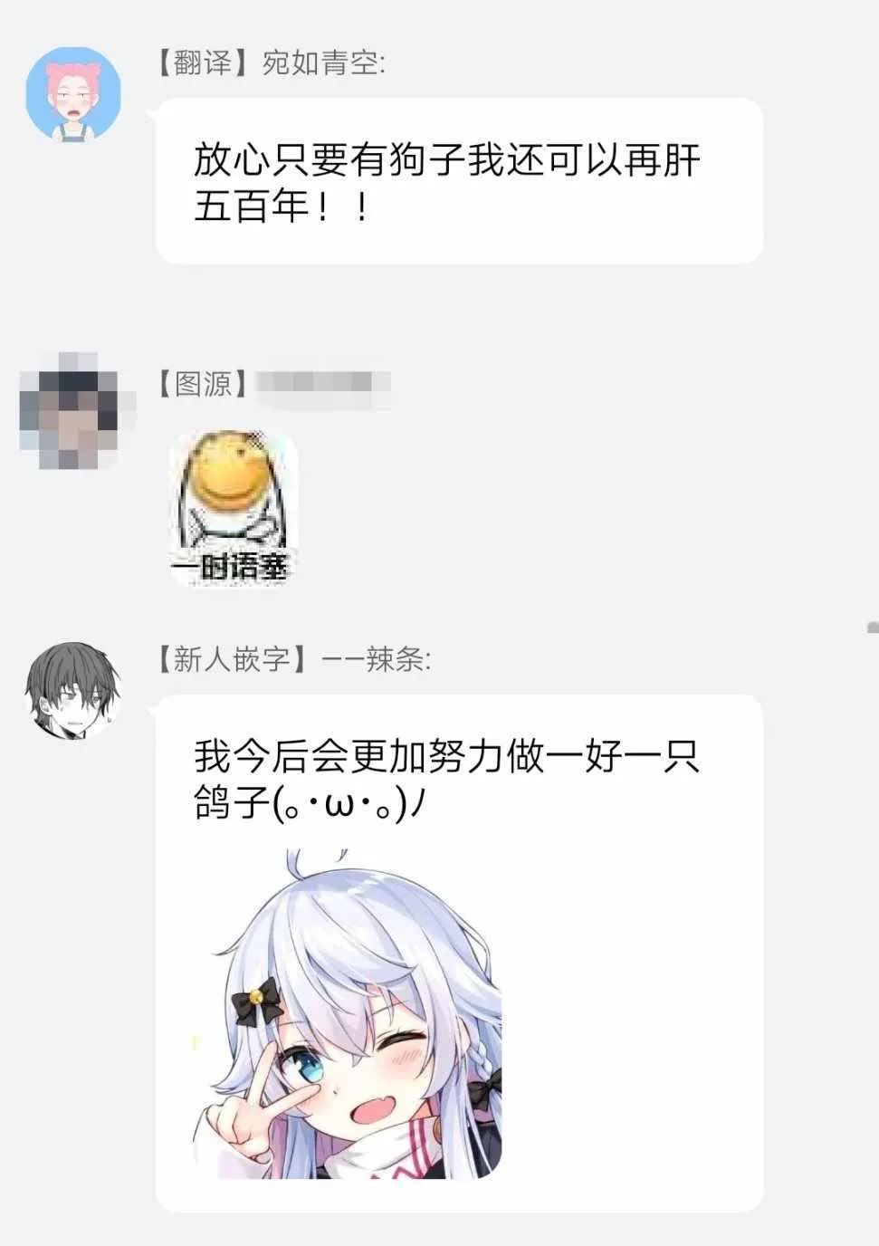 第5话 第19页