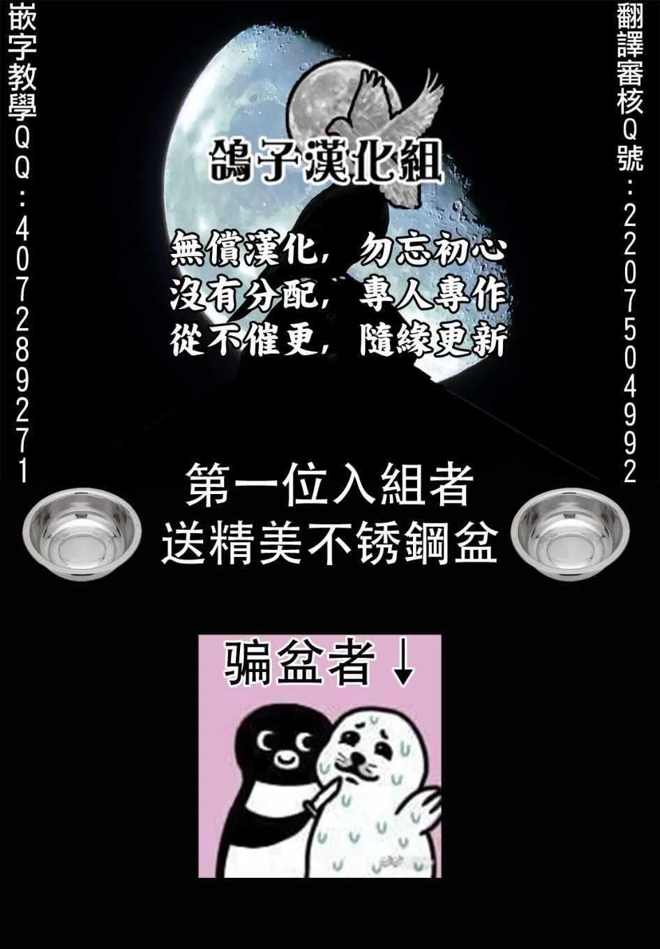 第5话 第20页