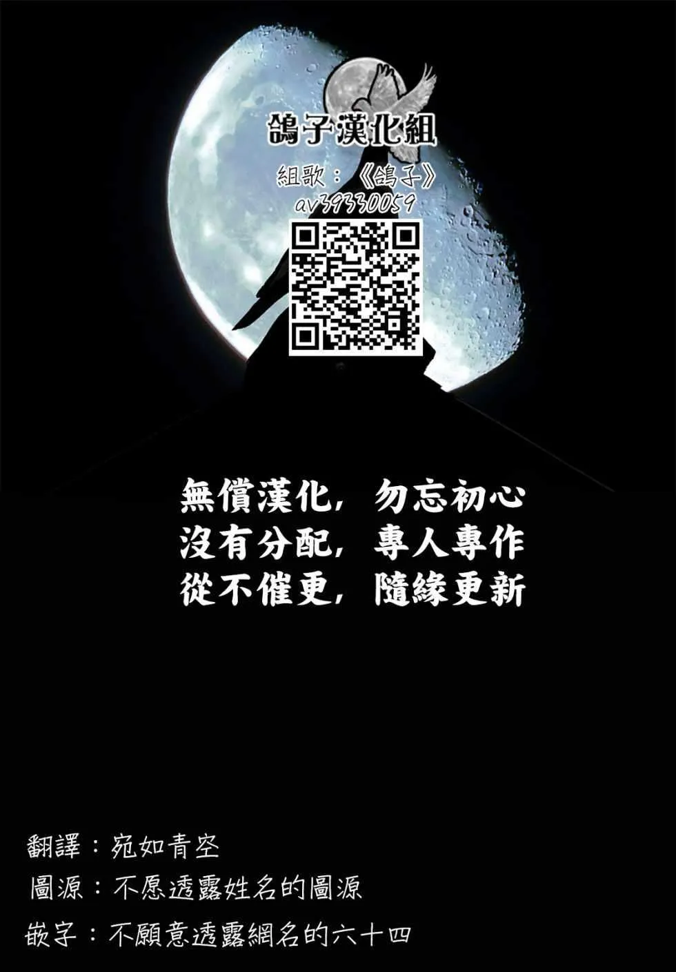 第2话 第33页