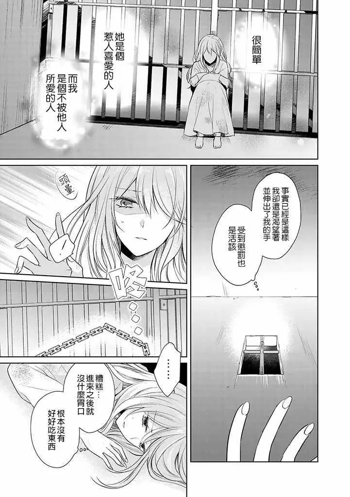 第1话 第10页
