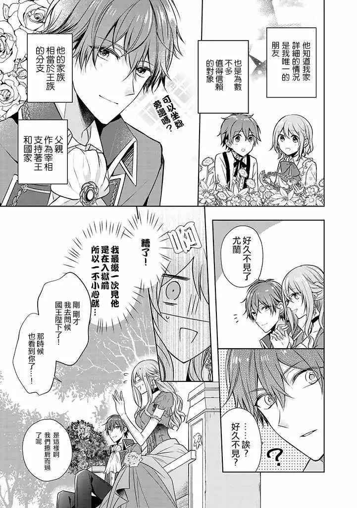 第1话 第22页