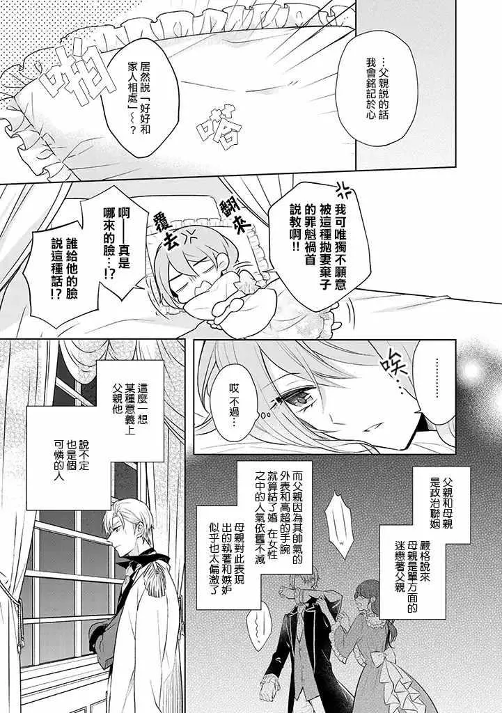 第1话 第40页