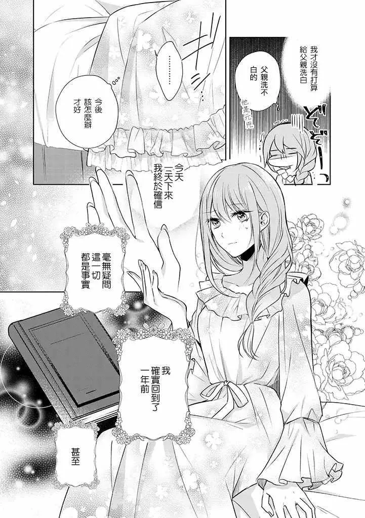第1话 第41页