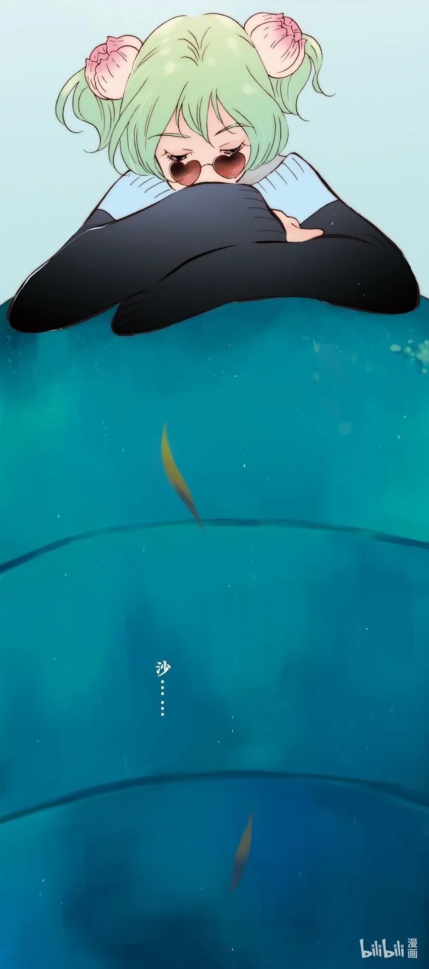 永夜里（1） 第2页