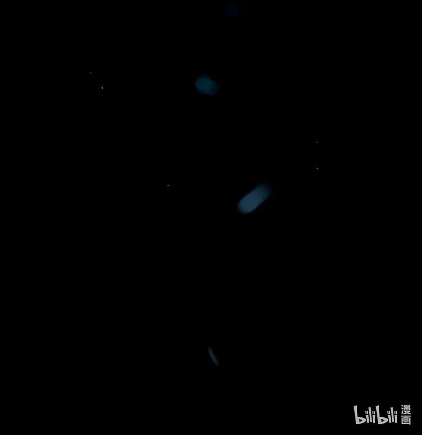 永夜里（1） 第5页