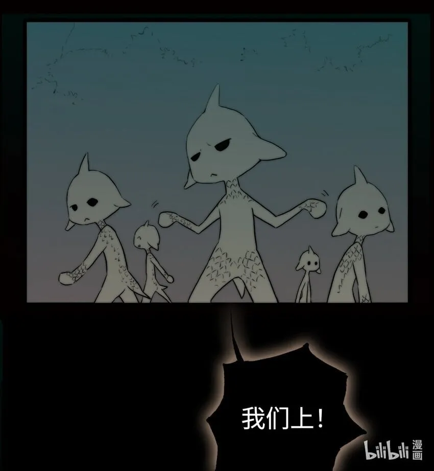 永夜里（1） 第23页