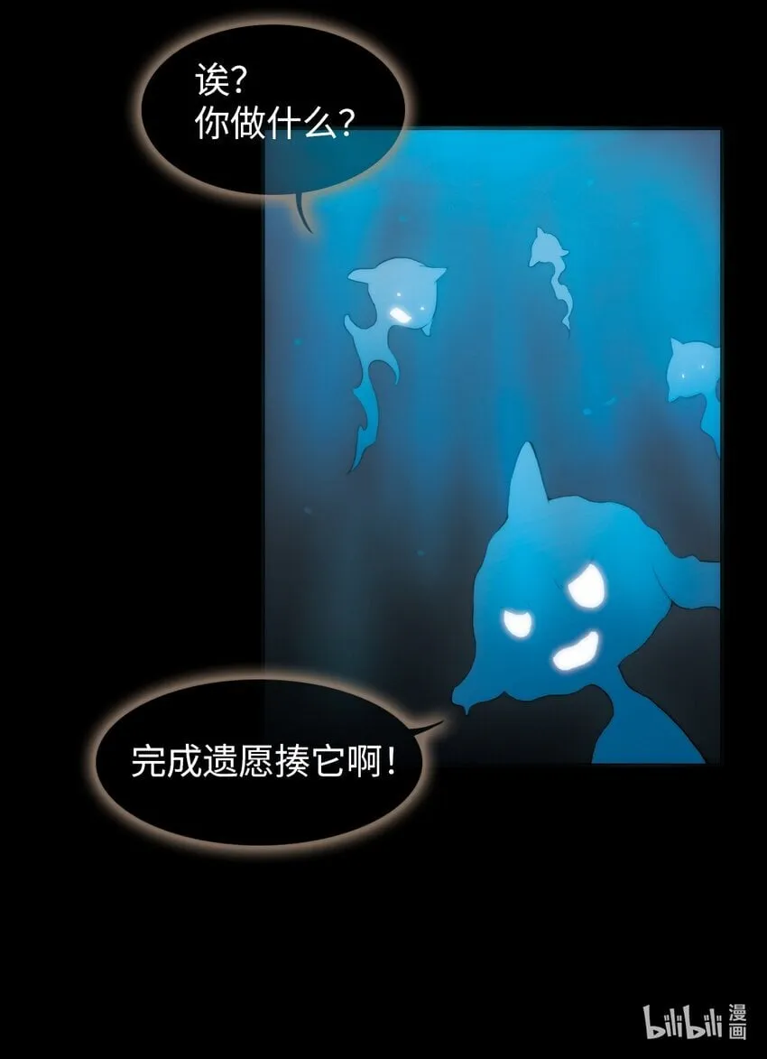 永夜里（1） 第35页
