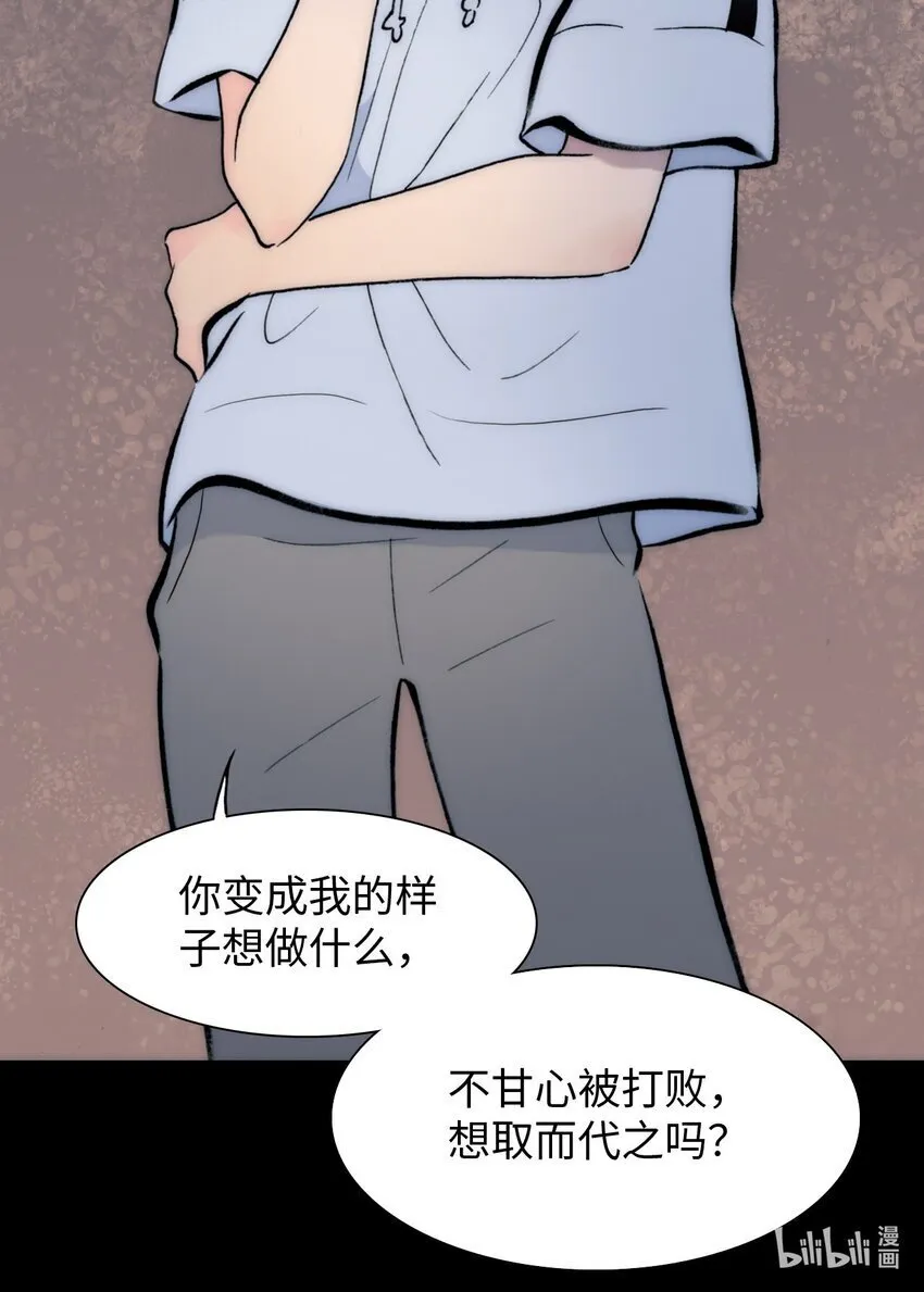 永夜里（1） 第52页