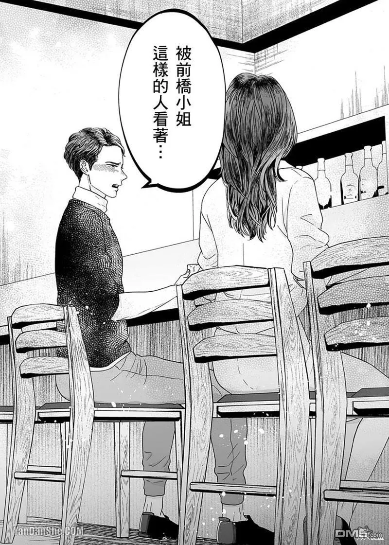 第1话 第25页