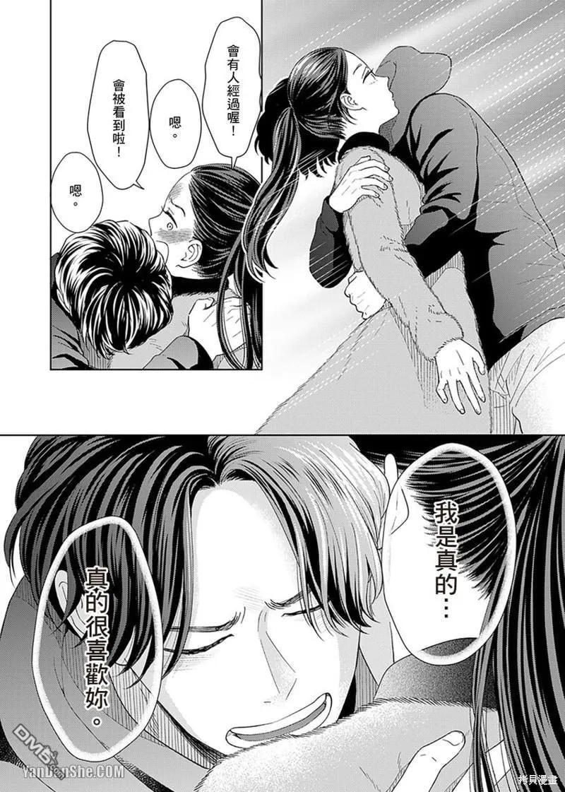 第17话 第22页