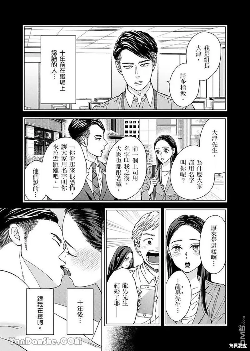 第25话 第2页