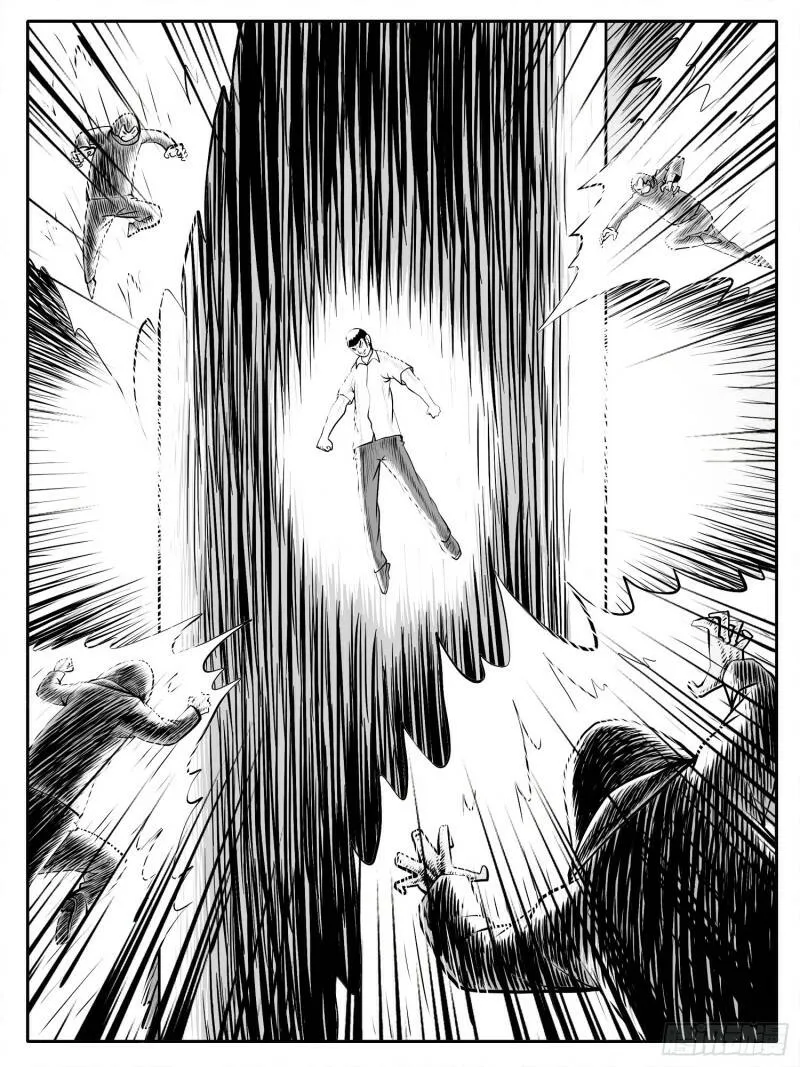第四三回 第9页