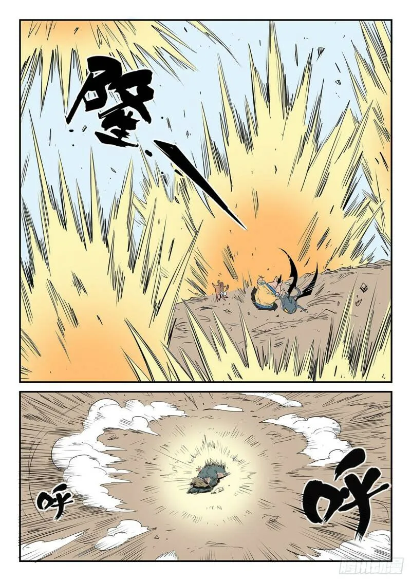 泯灭 第4页