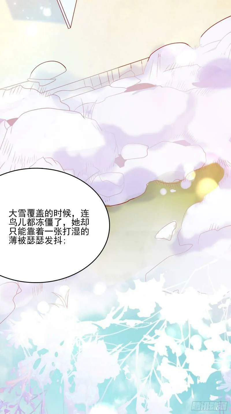 第四十八话 父亲 第16页